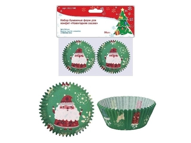 Набор бумажных форм для конфет Новогодняя сказка 50шт VL2-100